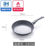 Pan steak pot small pancake