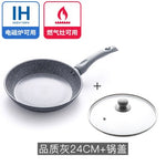 Pan steak pot small pancake